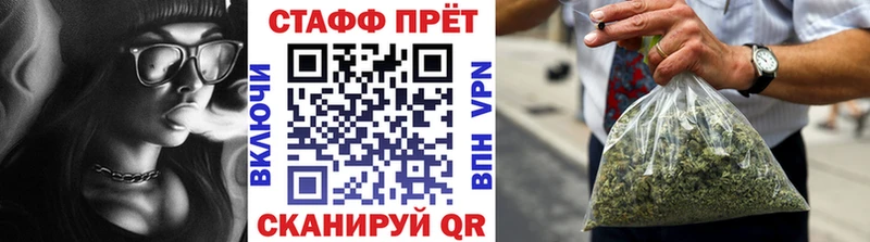 МАРИХУАНА Кропоткин