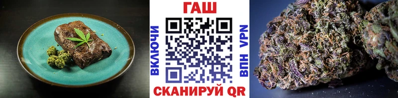 Еда ТГК конопля  shop какой сайт  Кропоткин  hydra зеркало 