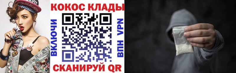 КОКАИН Колумбийский  Кропоткин 