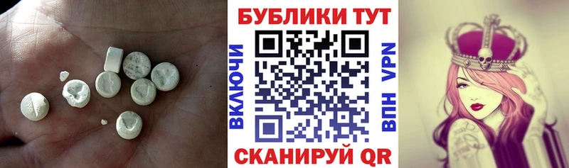 Ecstasy VHQ  Кропоткин 