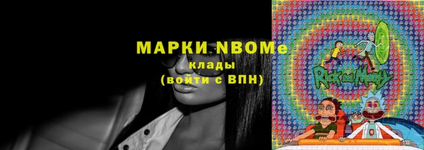 тгк Кинешма