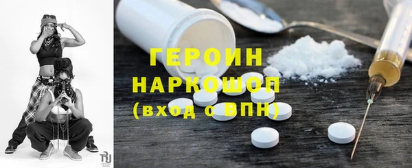 тгк Кинешма