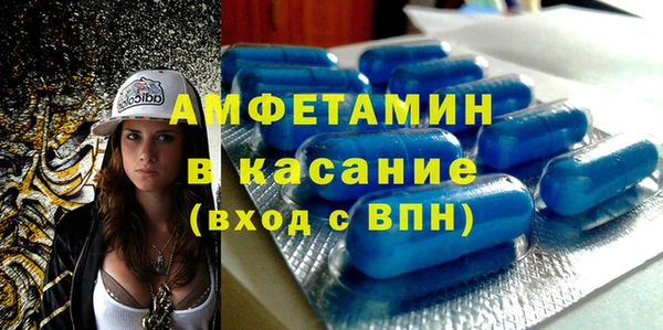 тгк Кинешма