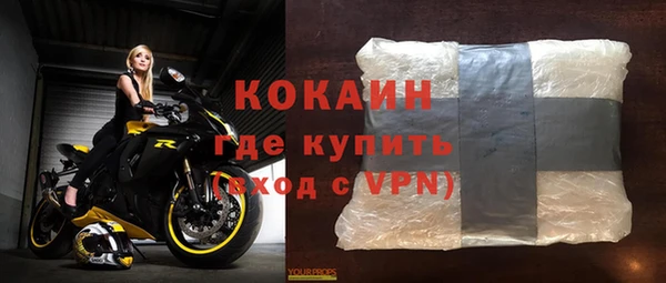 тгк Кинешма
