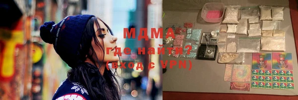 тгк Кинешма