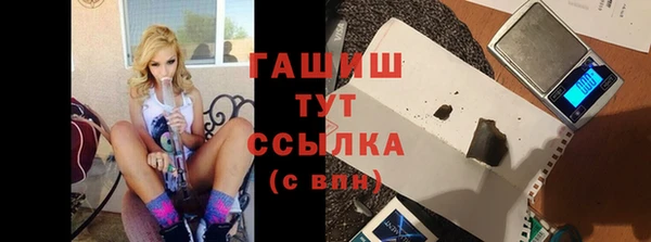 тгк Кинешма