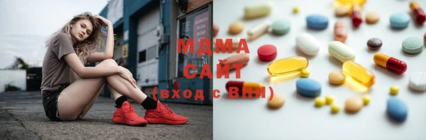 тгк Кинешма