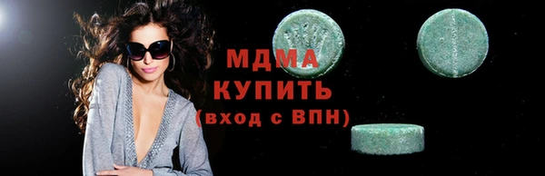 тгк Кинешма