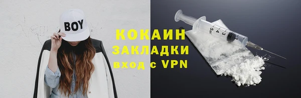 меф Козловка