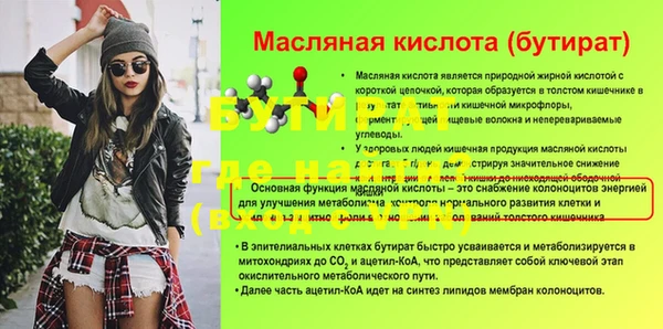 меф Козловка