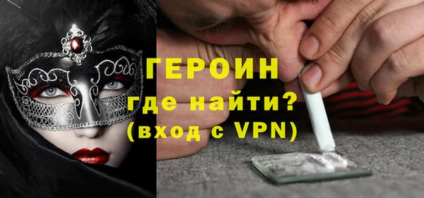 тгк Кинешма