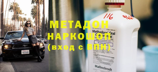 тгк Кинешма