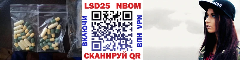 купить  сайты  Кропоткин  Лсд 25 экстази ecstasy 