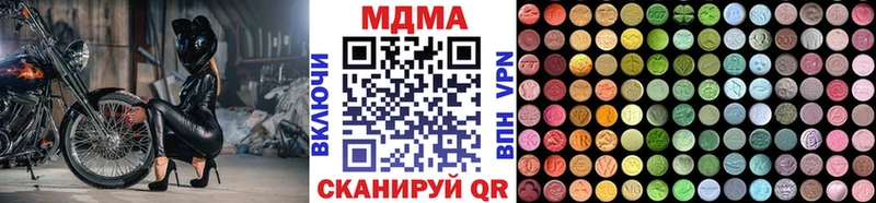 MDMA молли Кропоткин