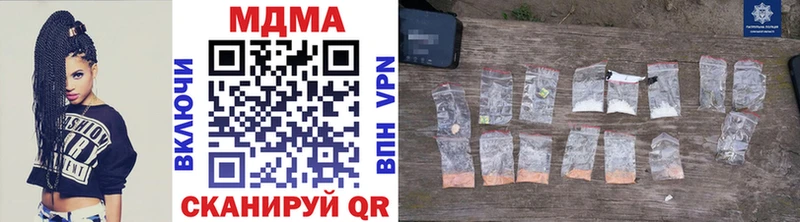 где найти   Кропоткин  МДМА Molly 