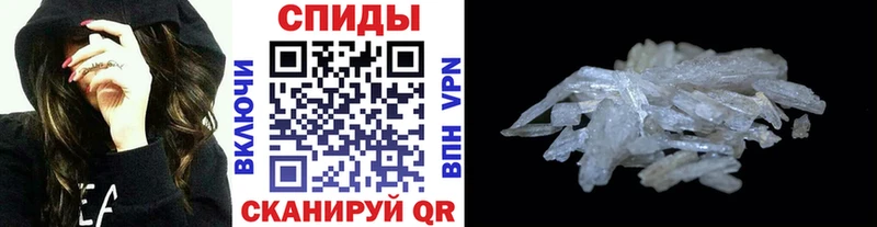 Метамфетамин пудра  Кропоткин 