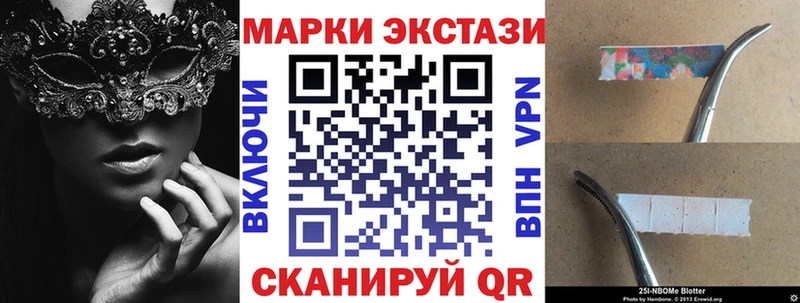 Наркотические марки 1,5мг  что такое наркотик  Кропоткин 